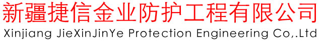 榆林市榆陽區能源發展有限公司